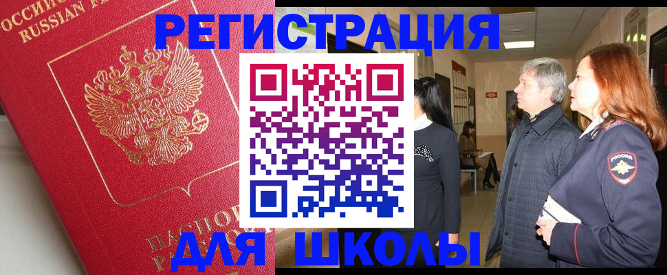 пропишу в квартире в Ленинградской области
